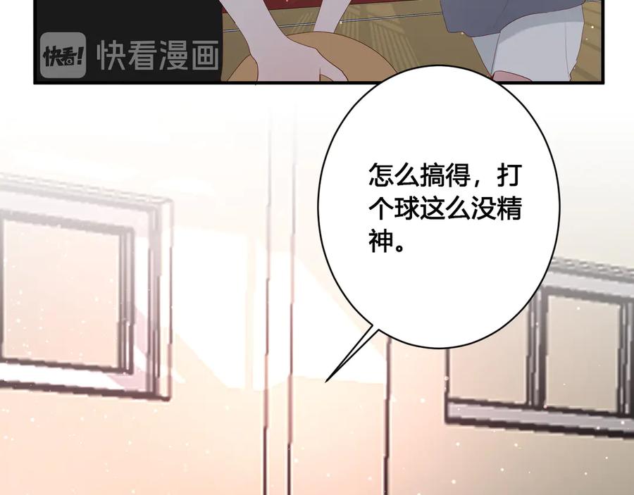第58话 发现秘密26