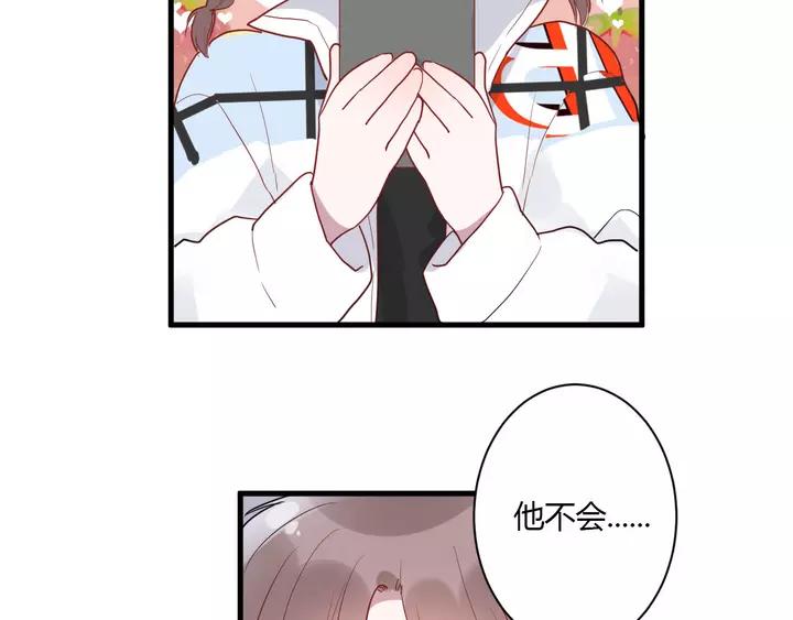第43话 拥抱61