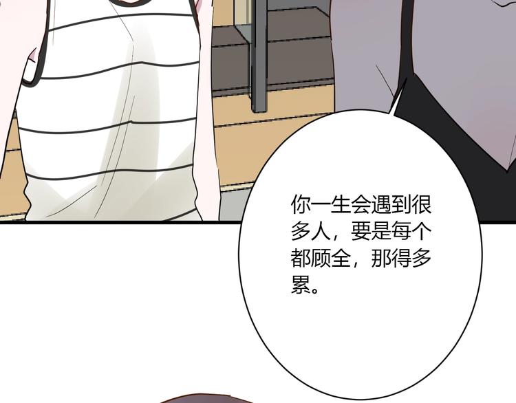 第11话 我不玩了125