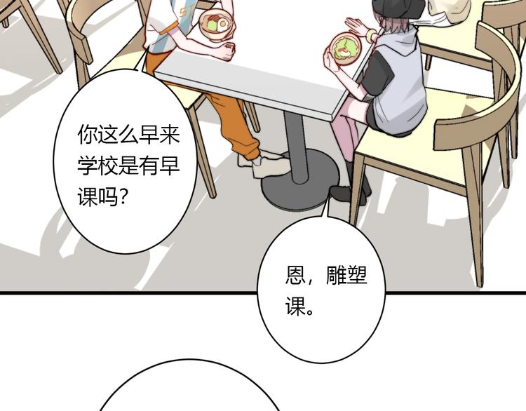 第9话 不简单28