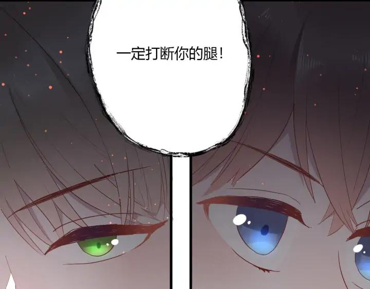 第44话 该休息了73