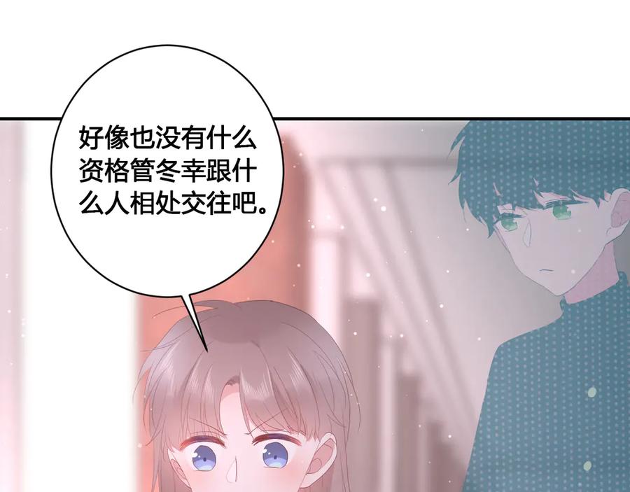 第58话 发现秘密84