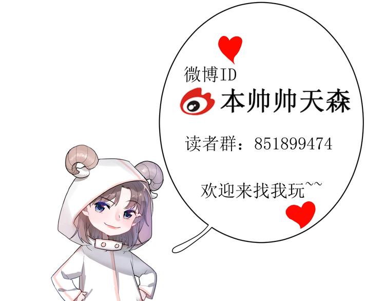 第5话 课程解锁94