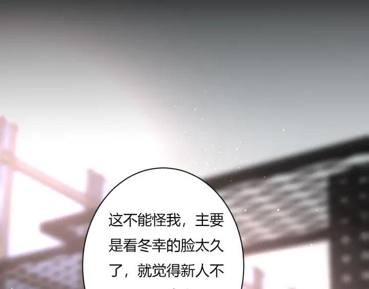 第49话 他还是他55