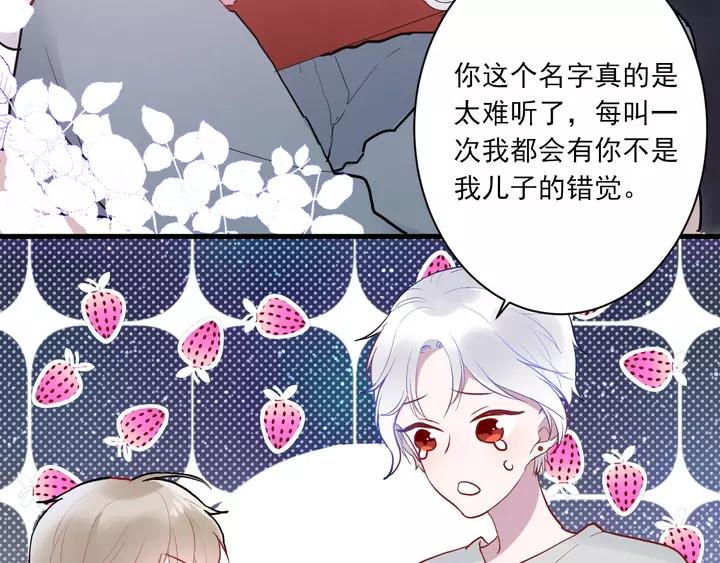 第42话 成长路上的绊脚石23