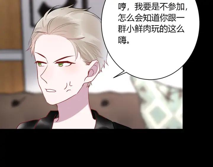 第44话 该休息了85