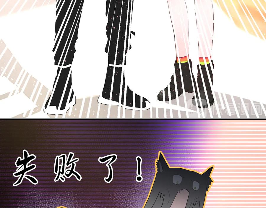 第56话 恋爱白痴69