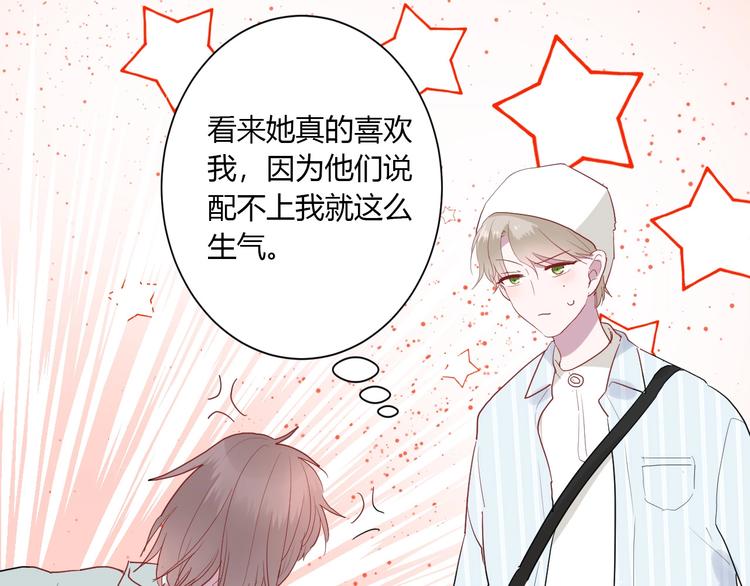 第27话 护犊子的冬幸81