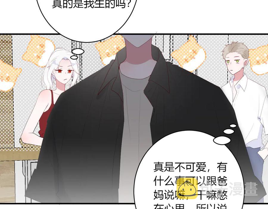 第61话 想见他（她）70