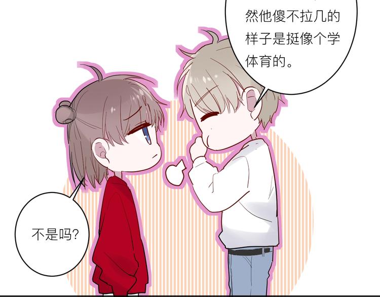 第16话 捧脸杀69