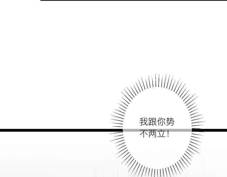 第19话 逛街遇相亲16