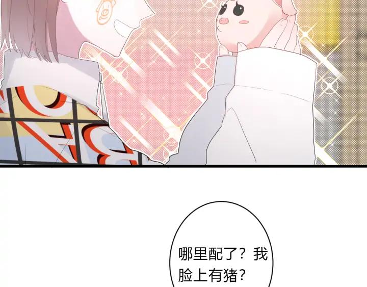 第45话 生日礼物38