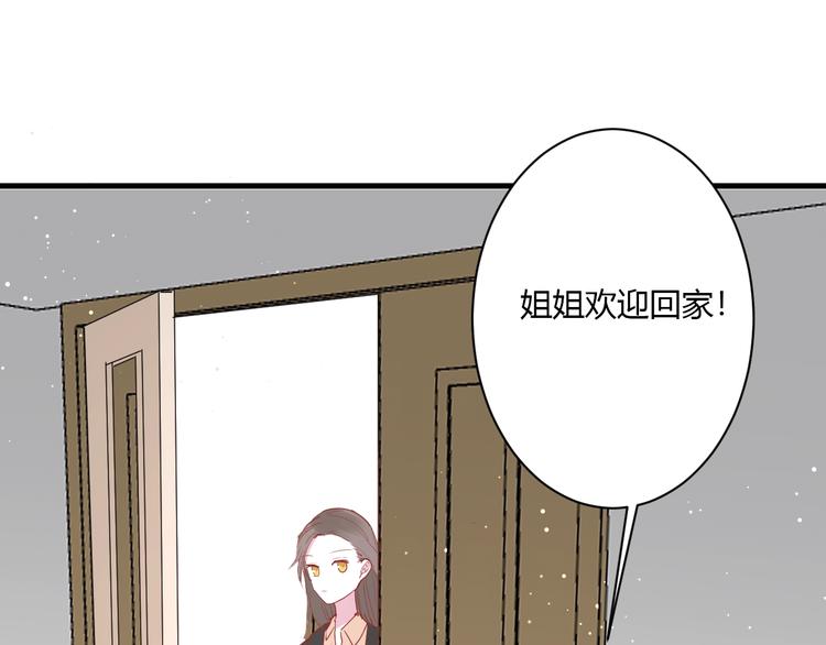 第21话 冬幸的秘密基地20