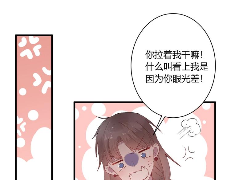 第27话 护犊子的冬幸77
