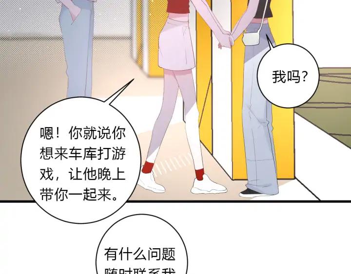 第46话 心意15