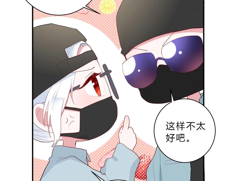 完结篇 私奔到天上37