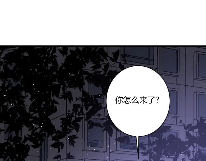 第38话 幼稚鬼冬幸38