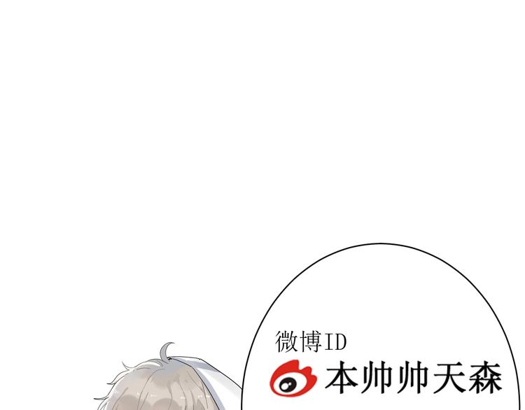 第11话 我不玩了130