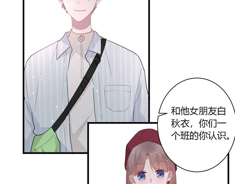 第27话 护犊子的冬幸36
