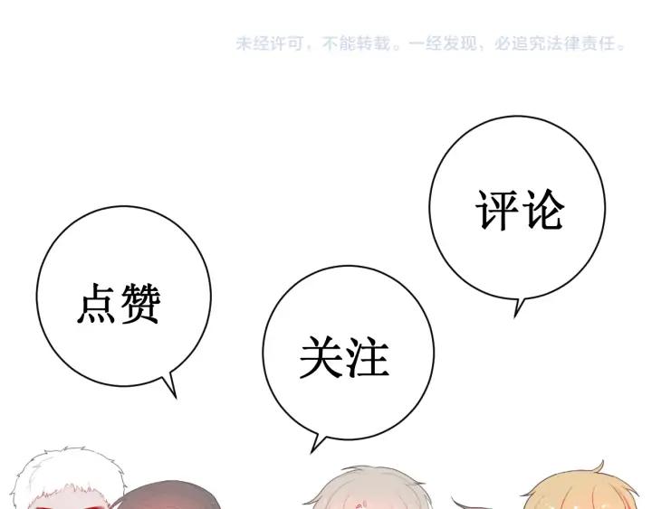 番外  初恋（上）61