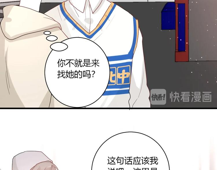 第24话 迷之误会33