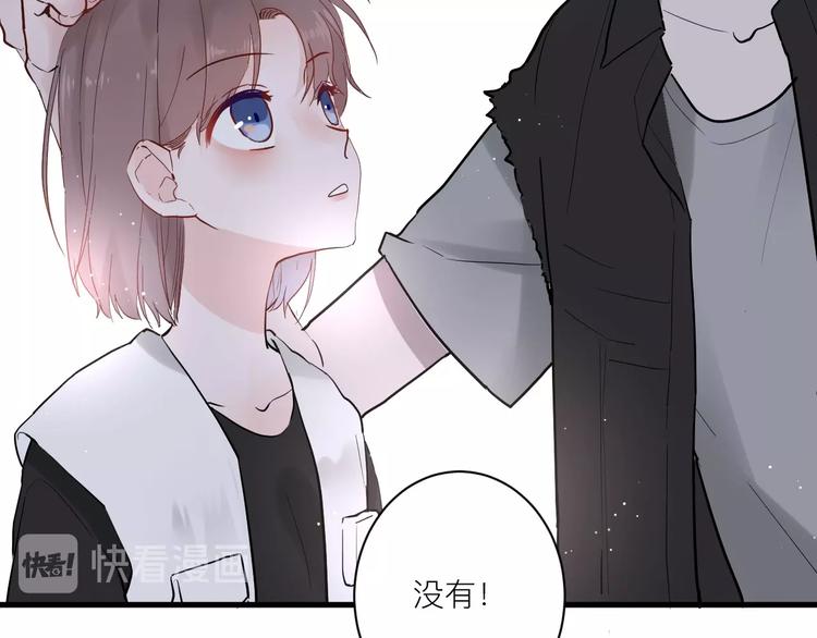 第5话 课程解锁84