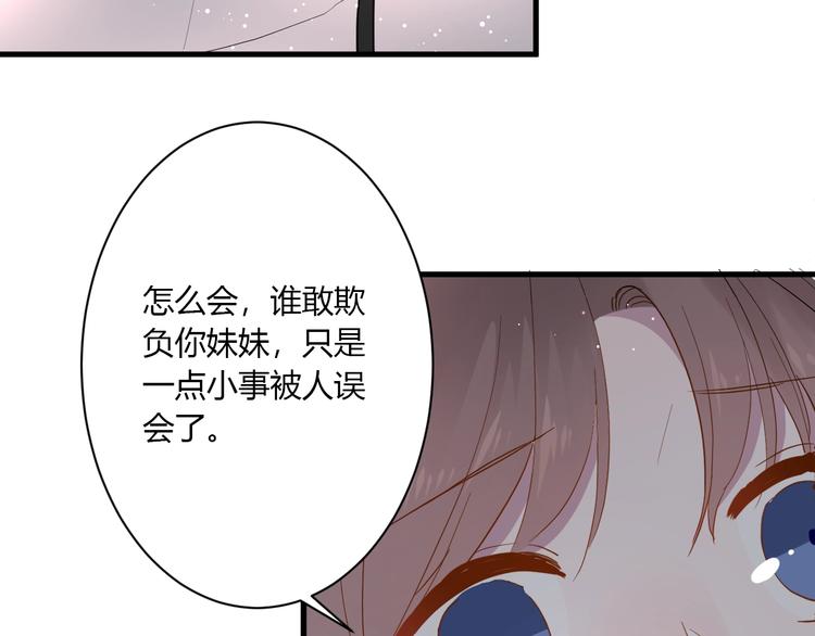 第11话 我不玩了118