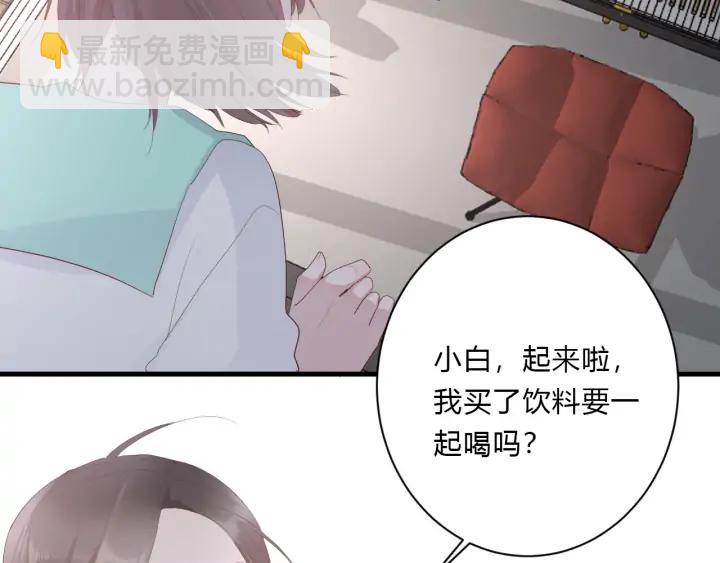 第45话 生日礼物57