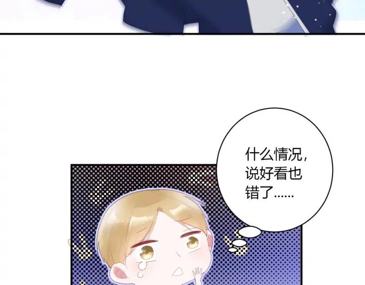 番外  初恋（上）57