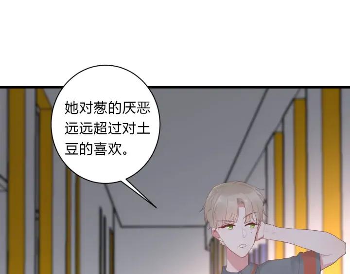 第46话 心意24