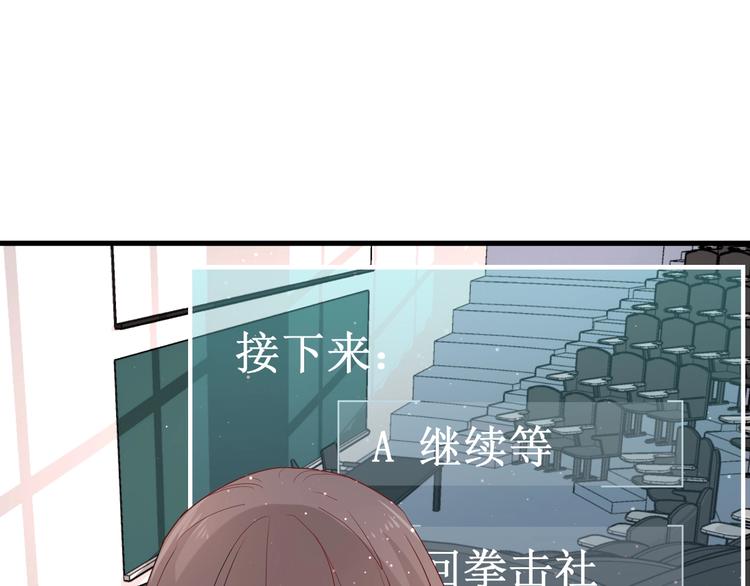 第24话 迷之误会22