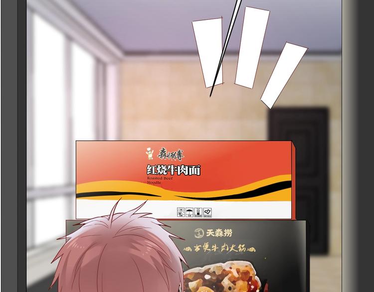 第29话 这就见家长了？19