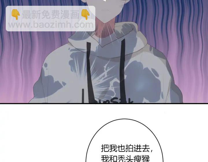 第53话 她的心意？56