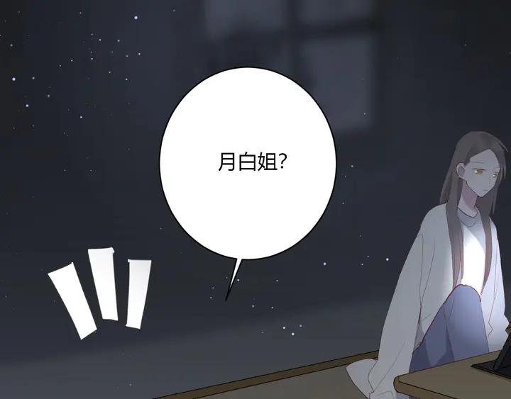 第35话 我看你就是想套路我！23