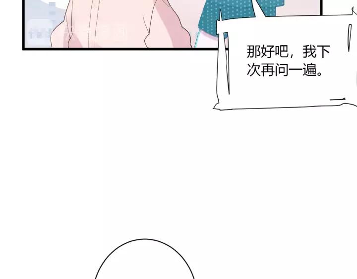 第37话 决绝，犹豫88