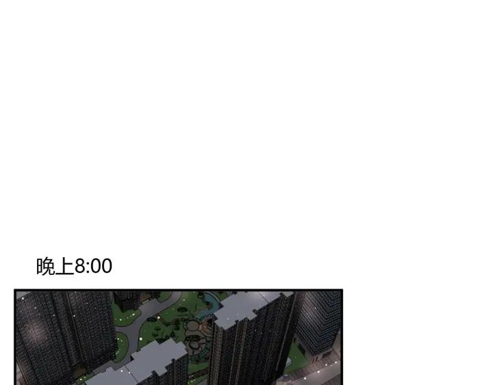 第50话 修罗场57