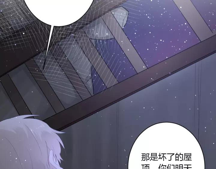 第34话 腿给你打断！89