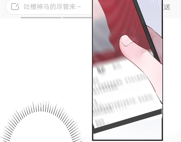 第18话 我要换攻略对象！12
