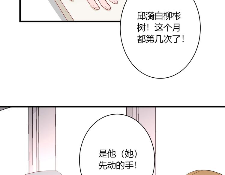 番外 秋衣青梅篇5