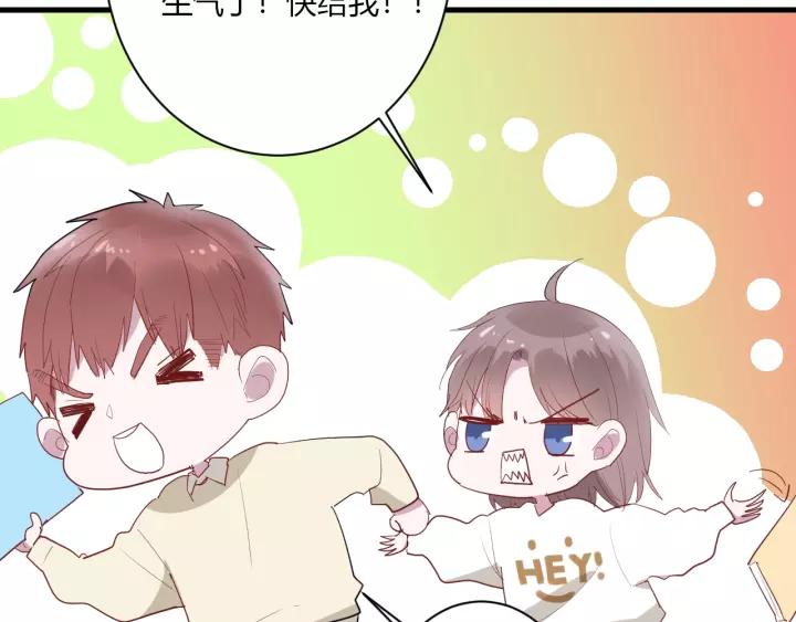 第33话 光环的背后99