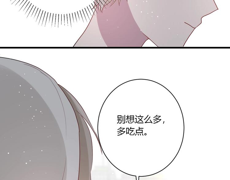 第25话 这算约会吗～66