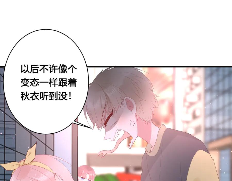 第58话 发现秘密14