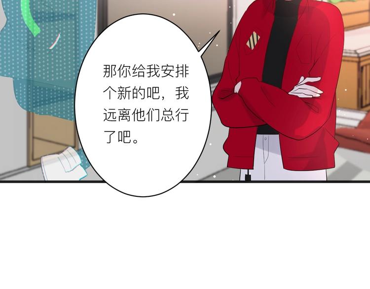 第17话 逃避43