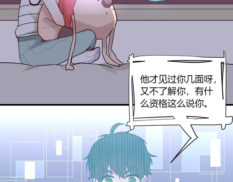 第11话 我不玩了86