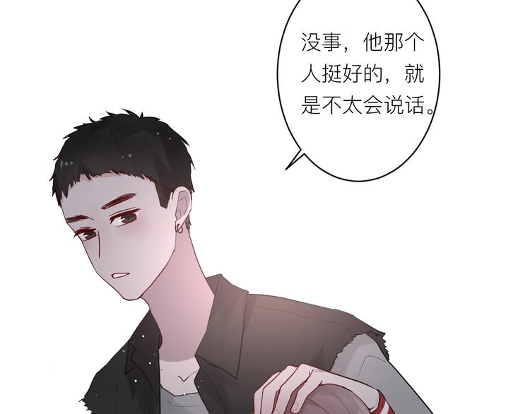 第6话 兄弟？49