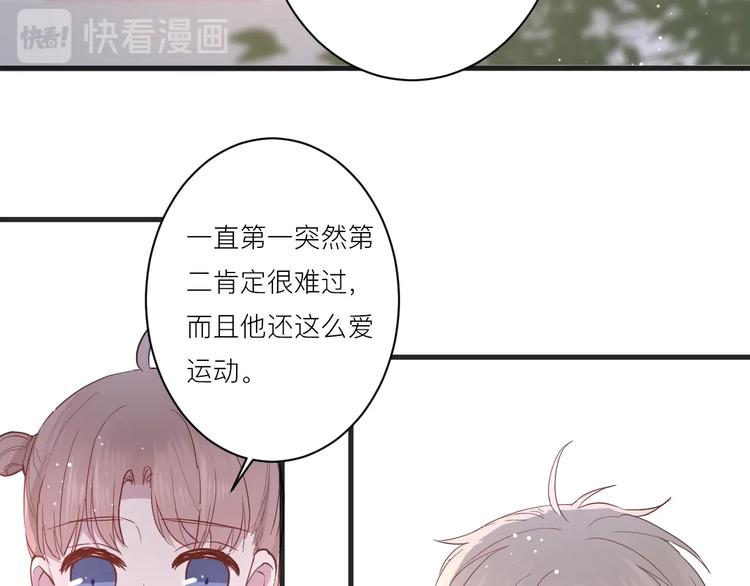 第16话 捧脸杀67