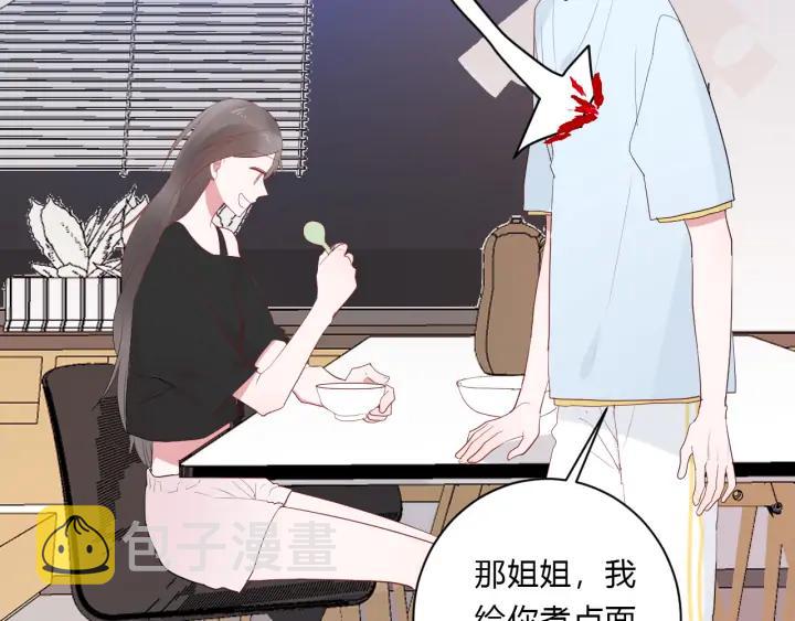 第48话 救命44