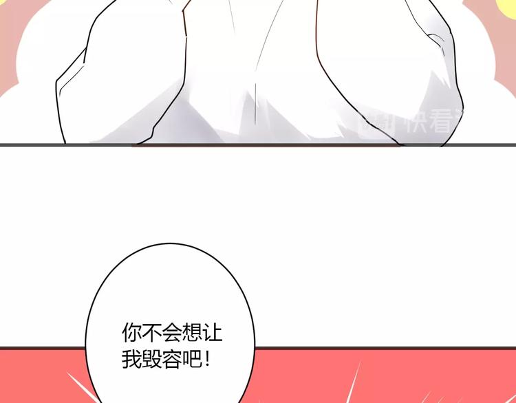 第12话 失控79
