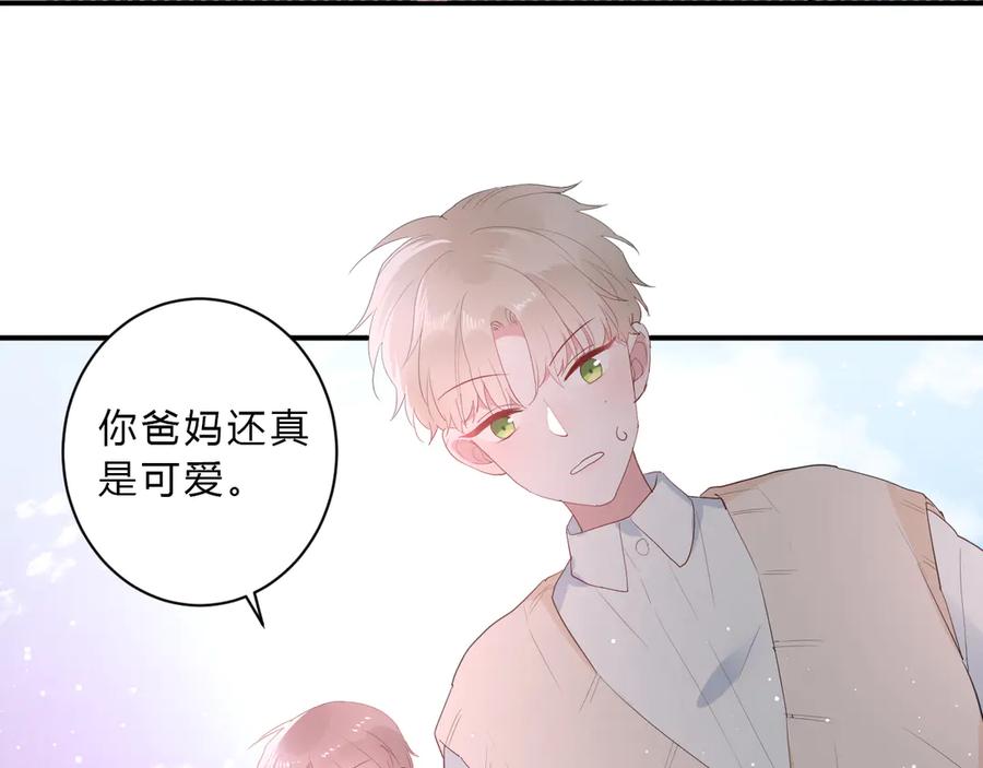 完结篇 私奔到天上68