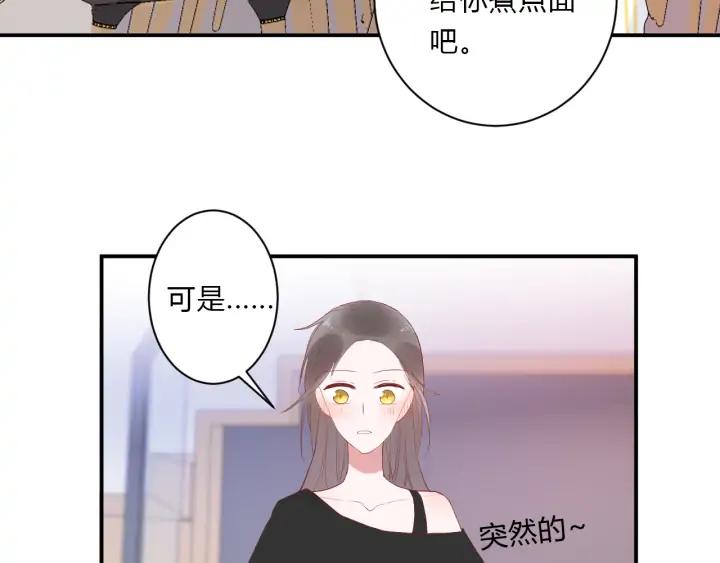 第48话 救命45